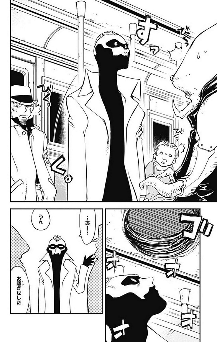 P26