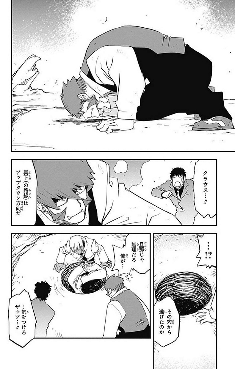 P28