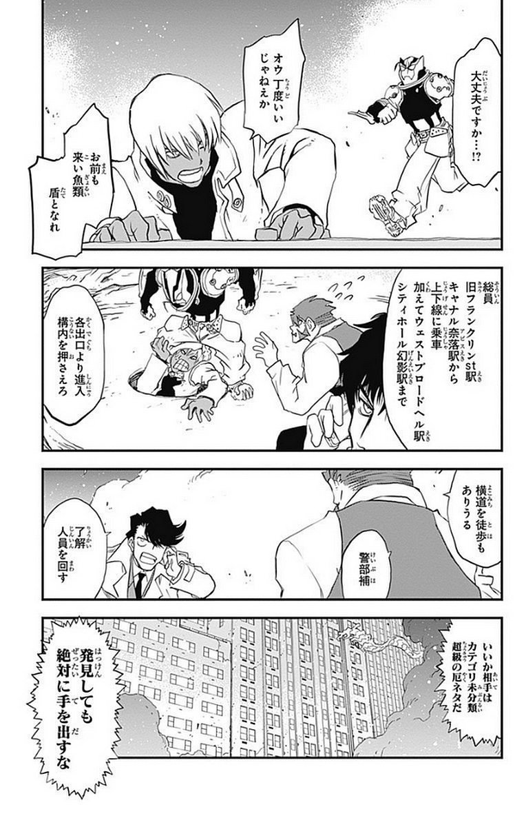 P29