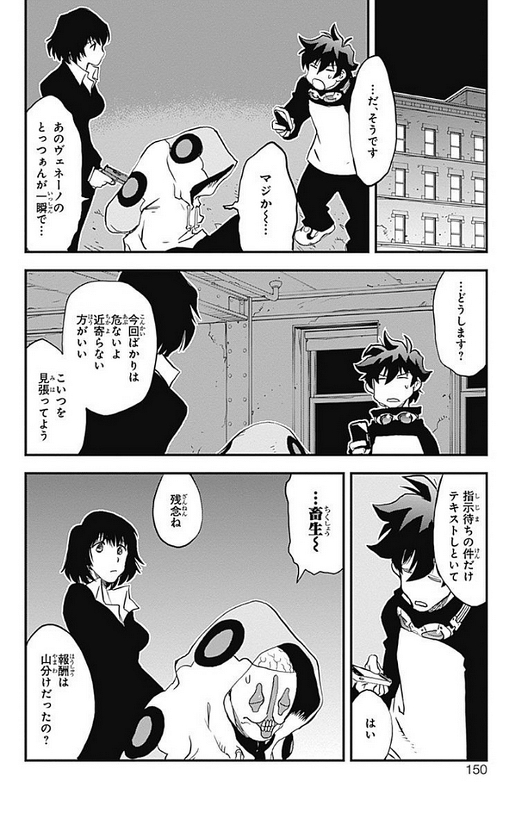 P30