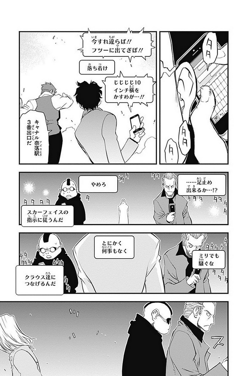P33
