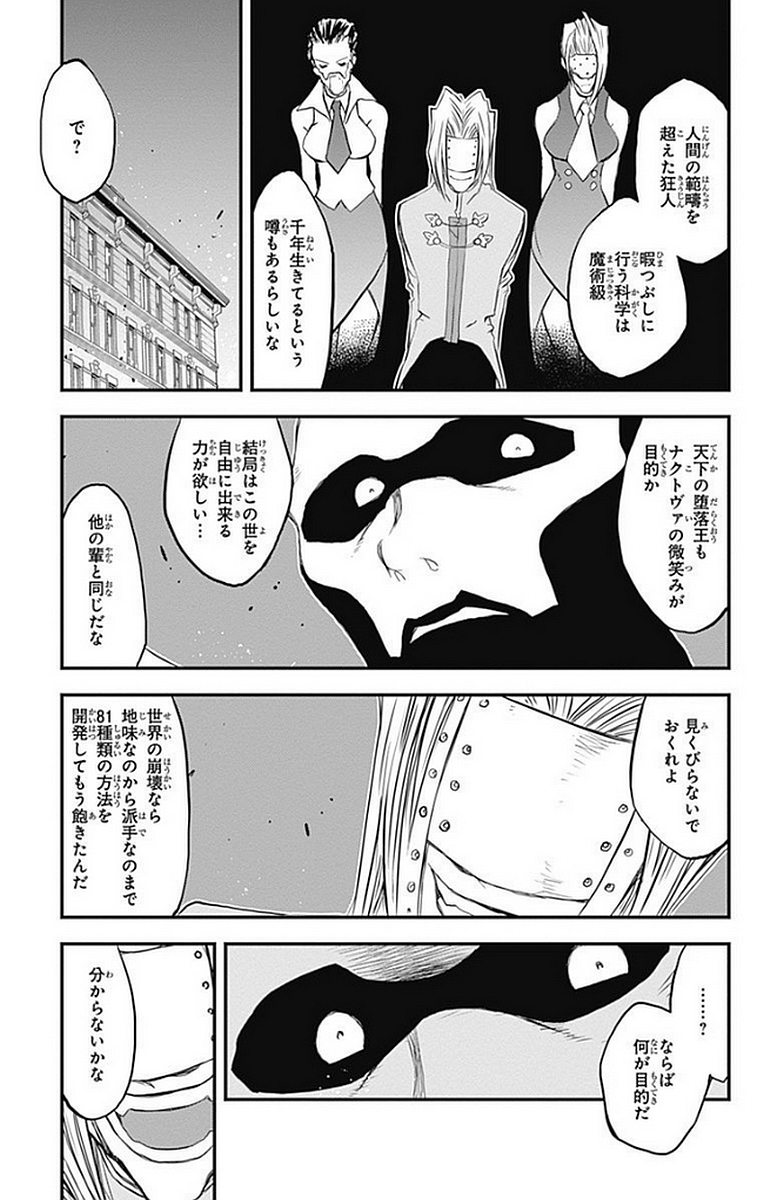 P39
