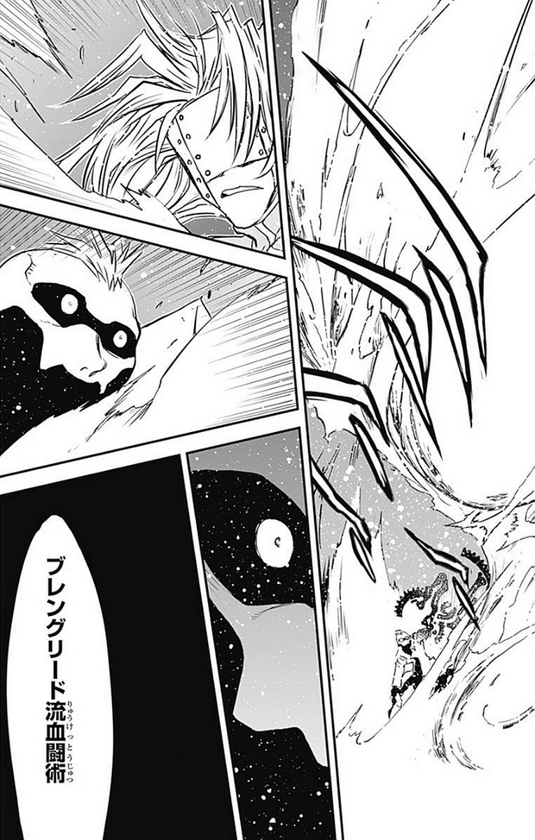P49