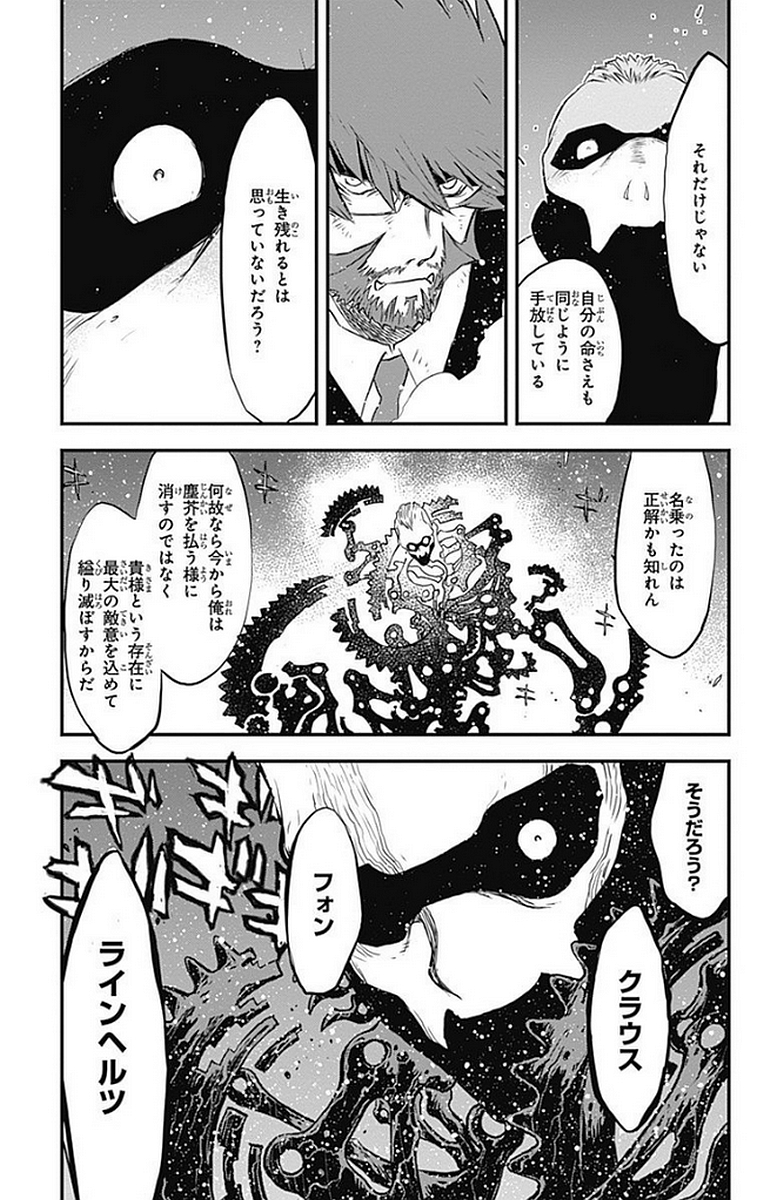 P61