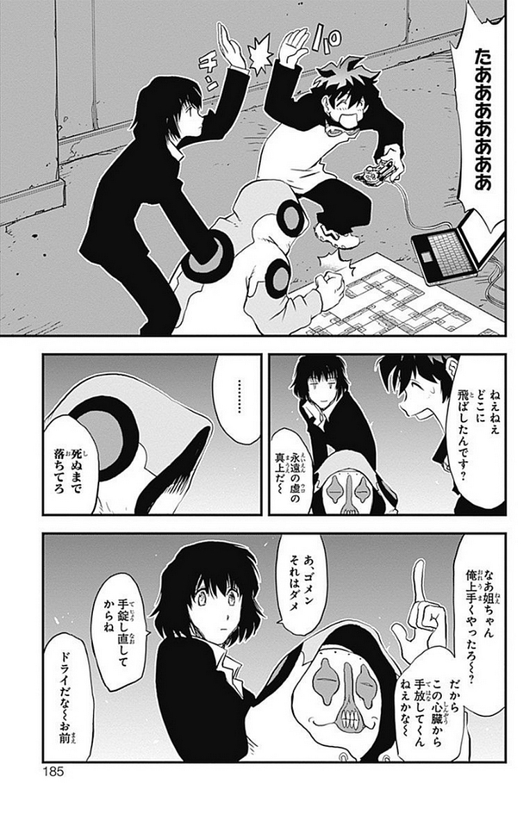 P65