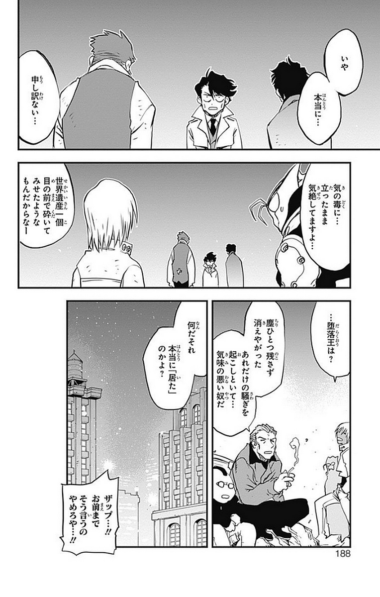 P68