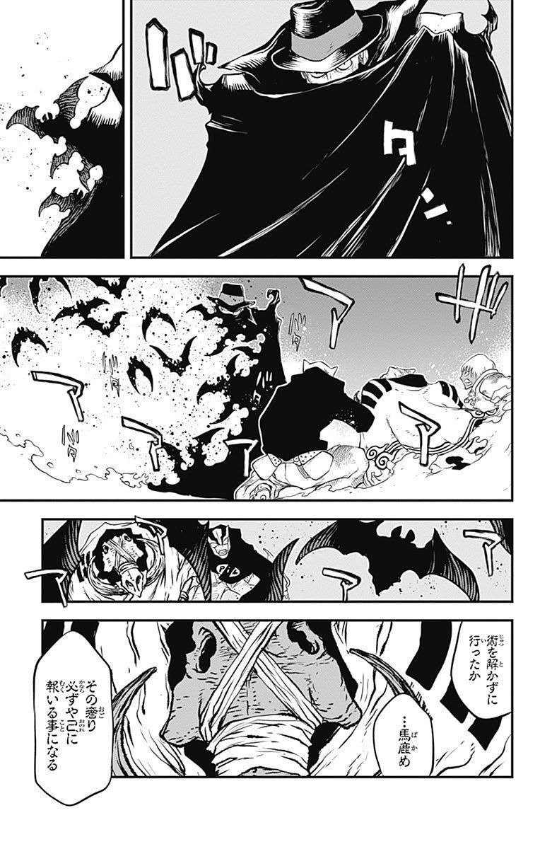 P49