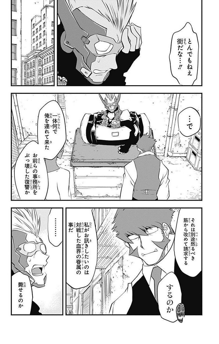P54