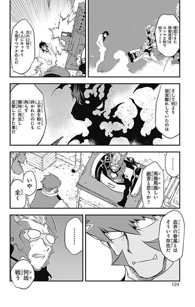P56