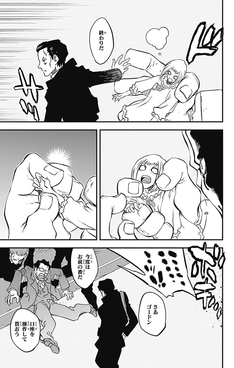 P39