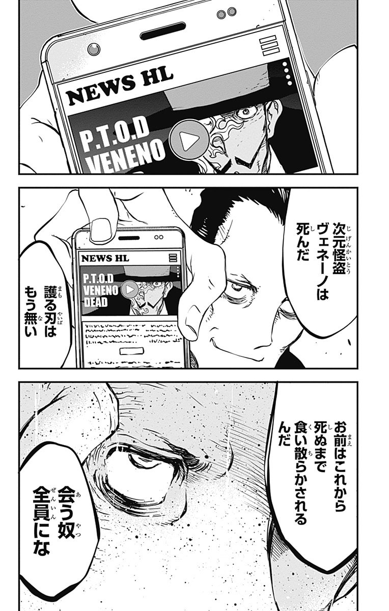 P42
