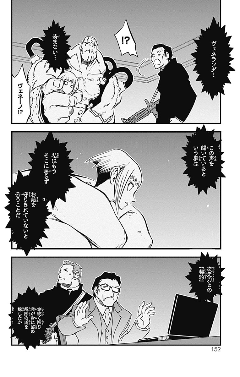 P44