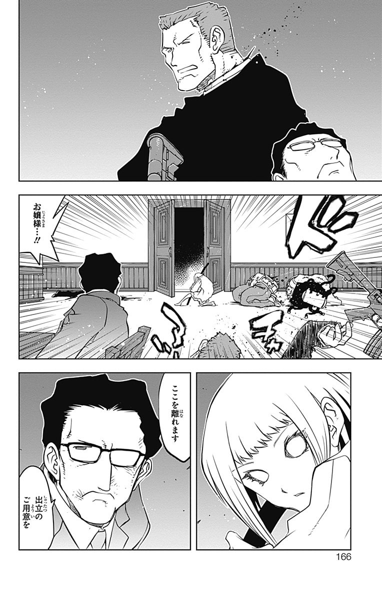 P58