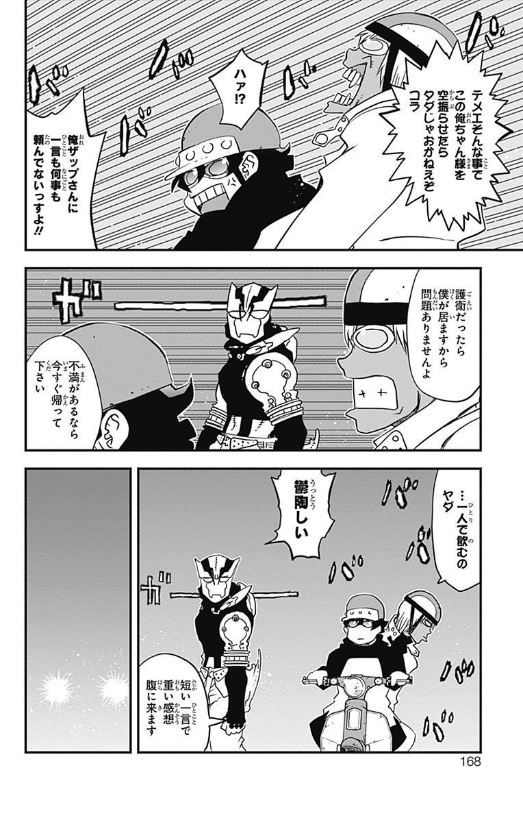 P60