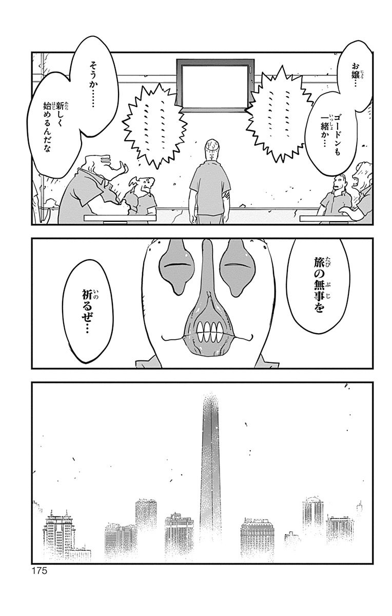 P67
