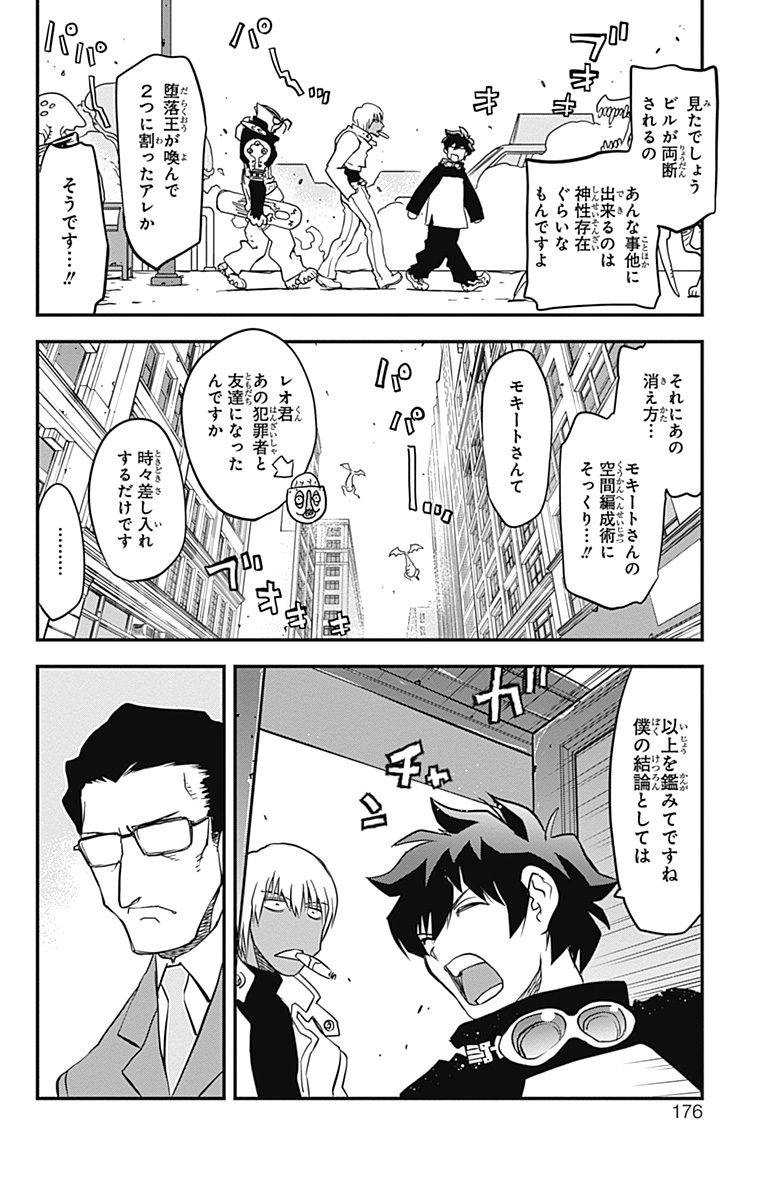 P68