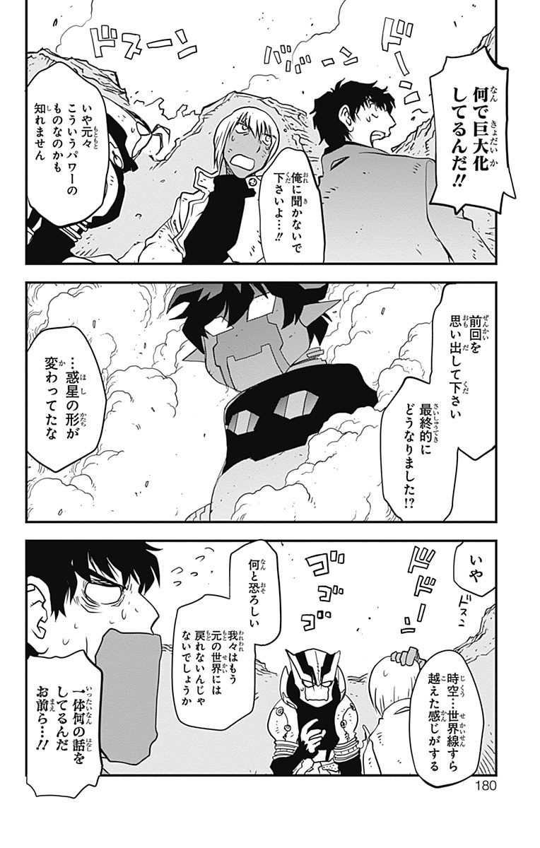 P71