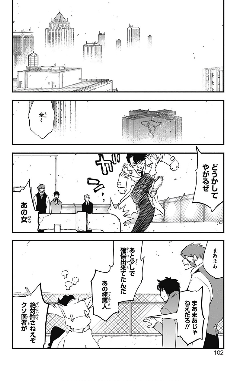 P18