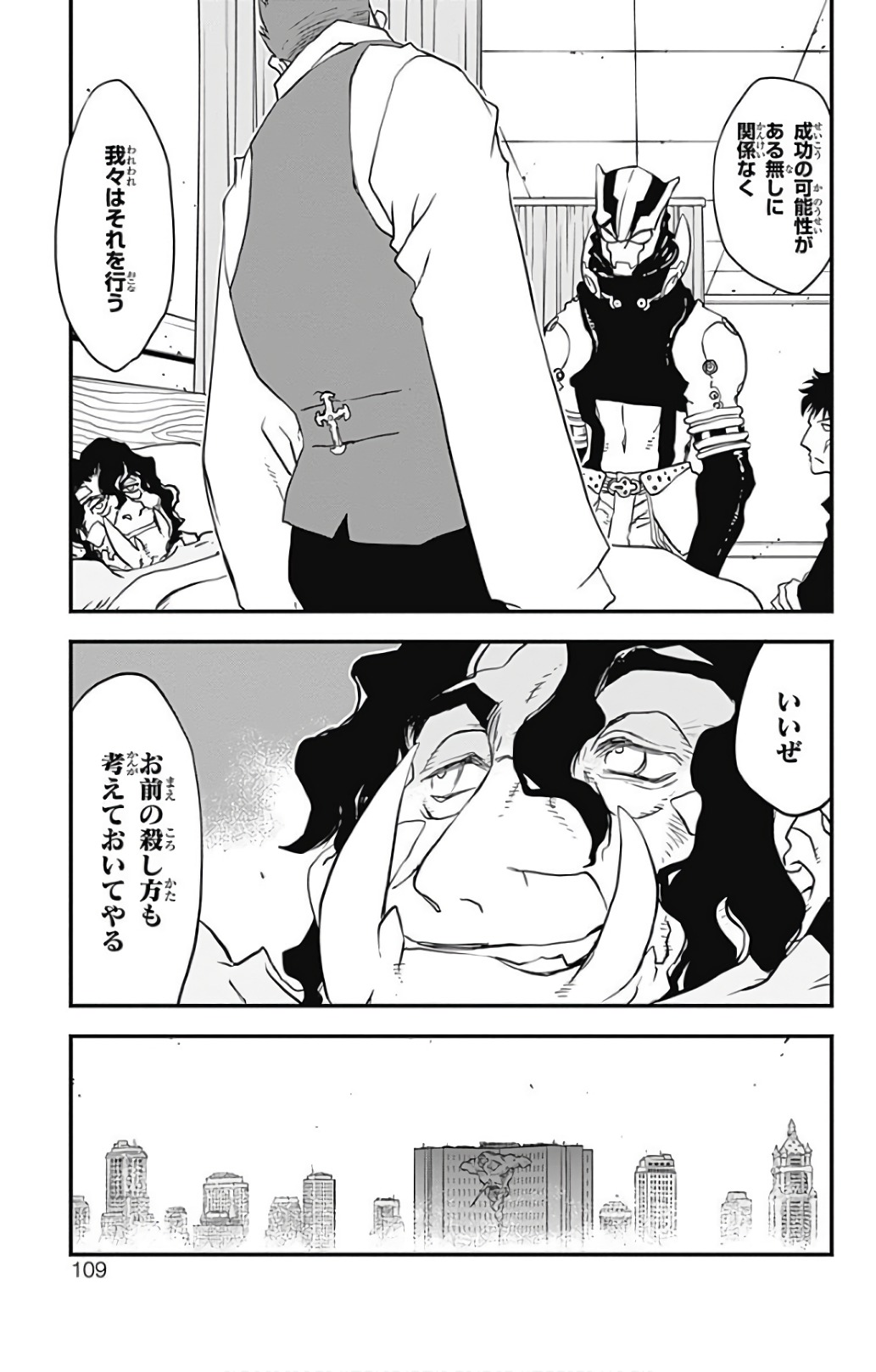 P25