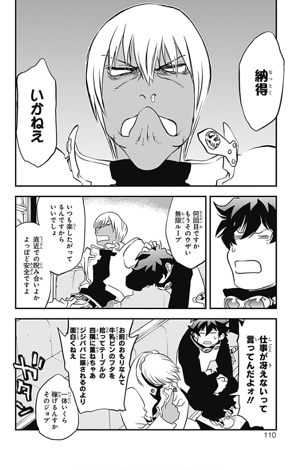 P26