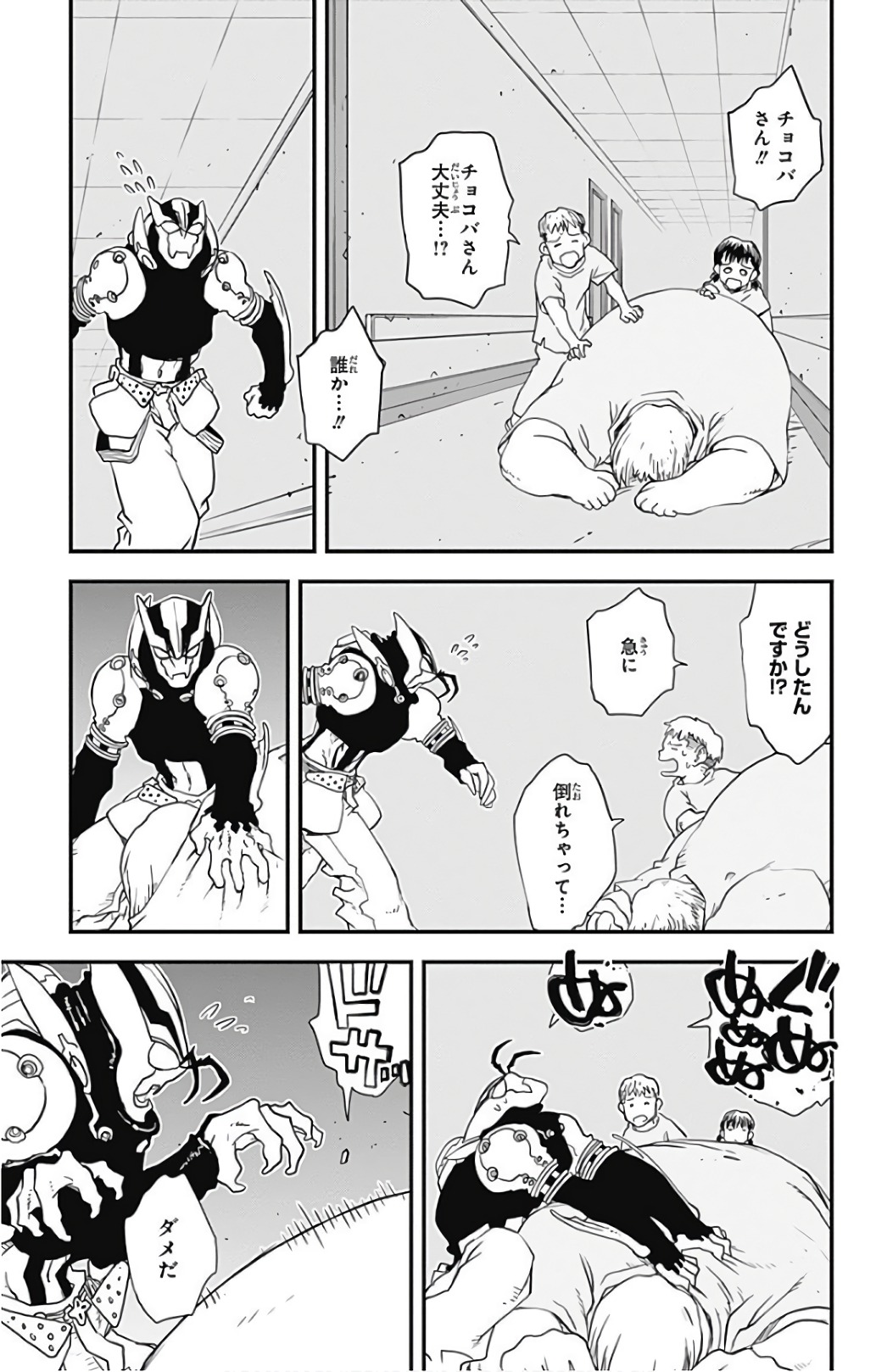 P33