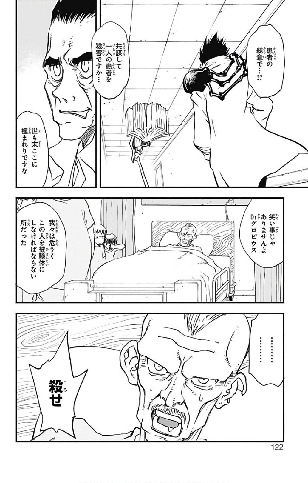 P38