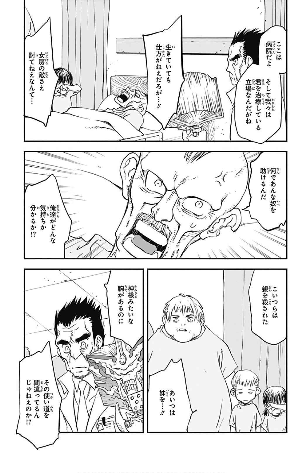 P39