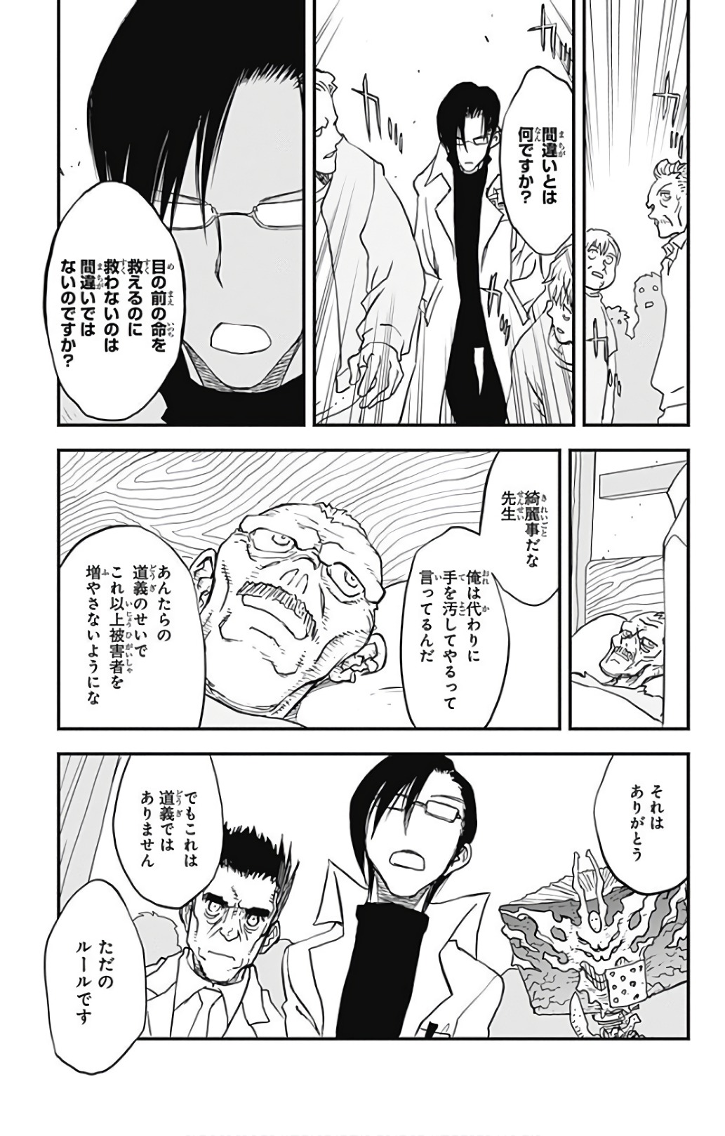 P41