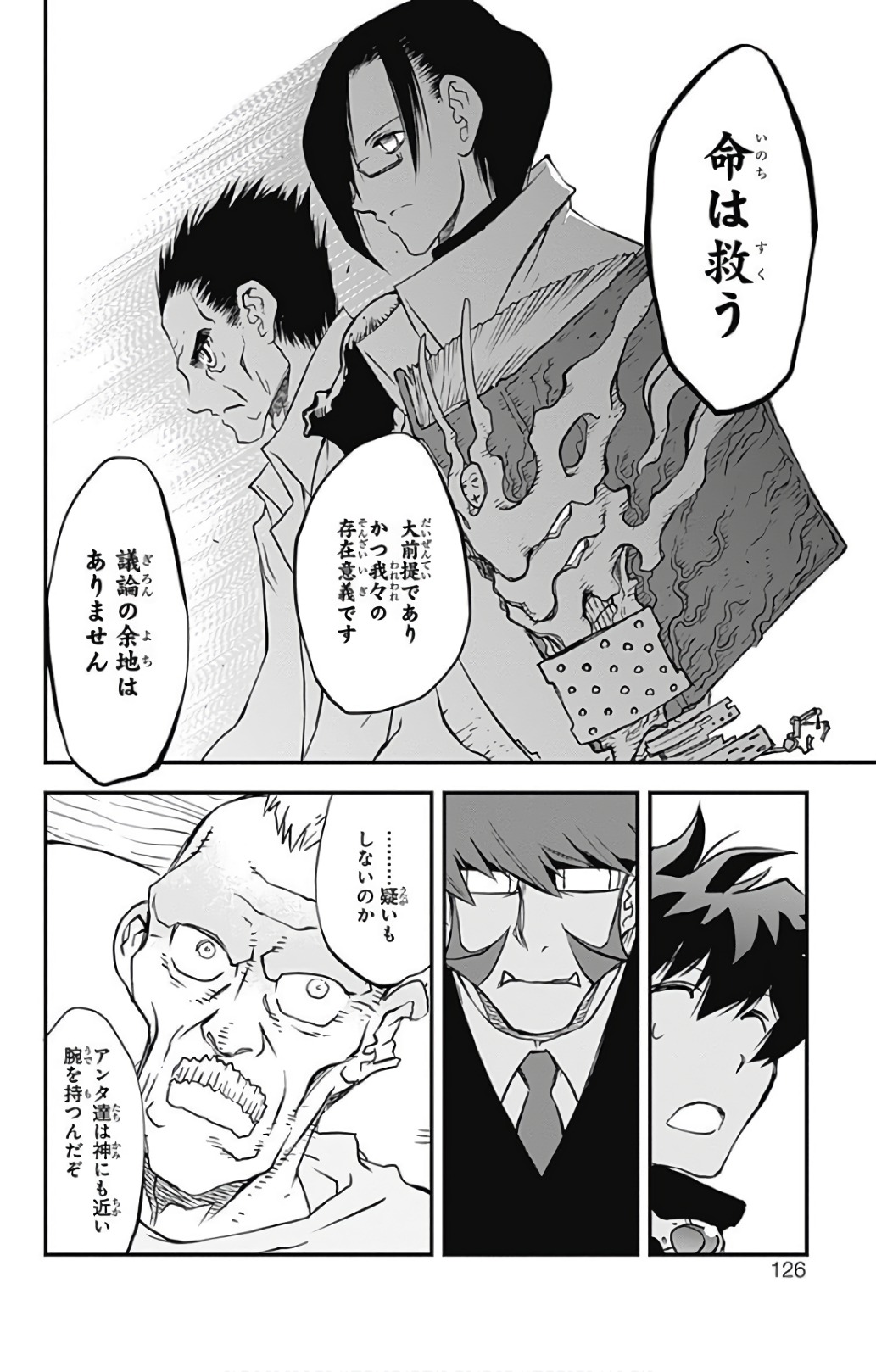 P42