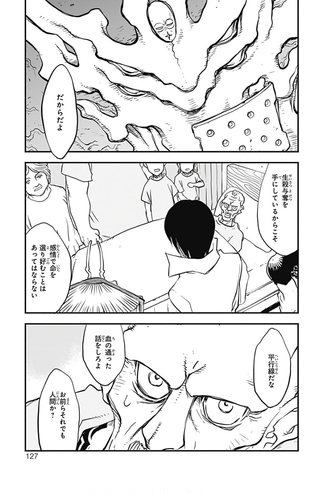 P43