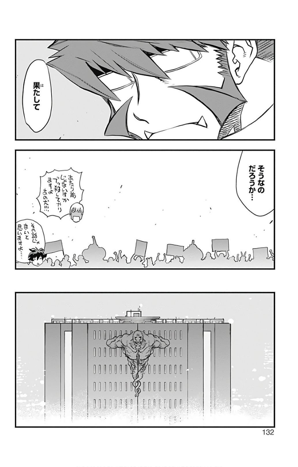 P48