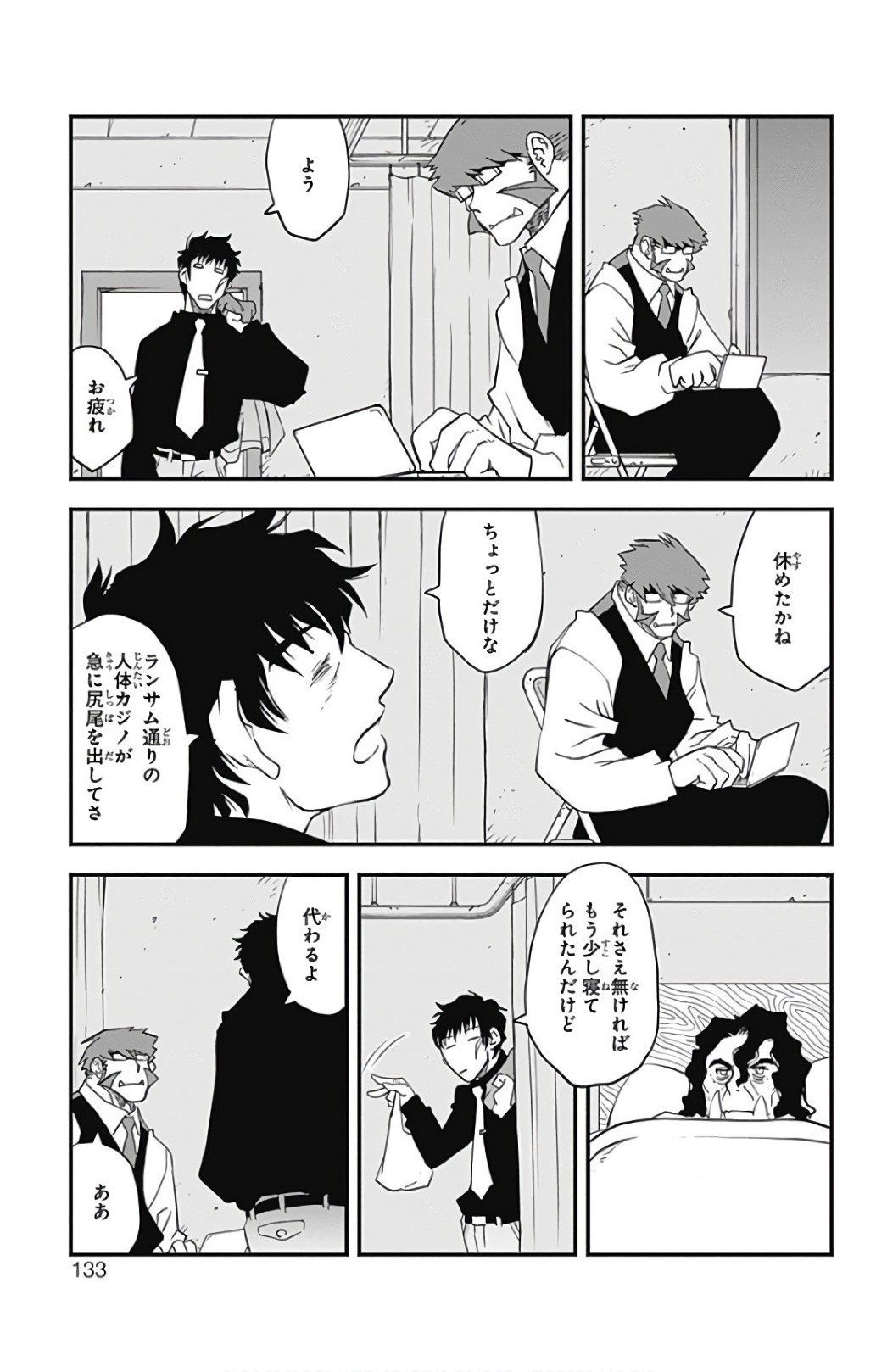 P49