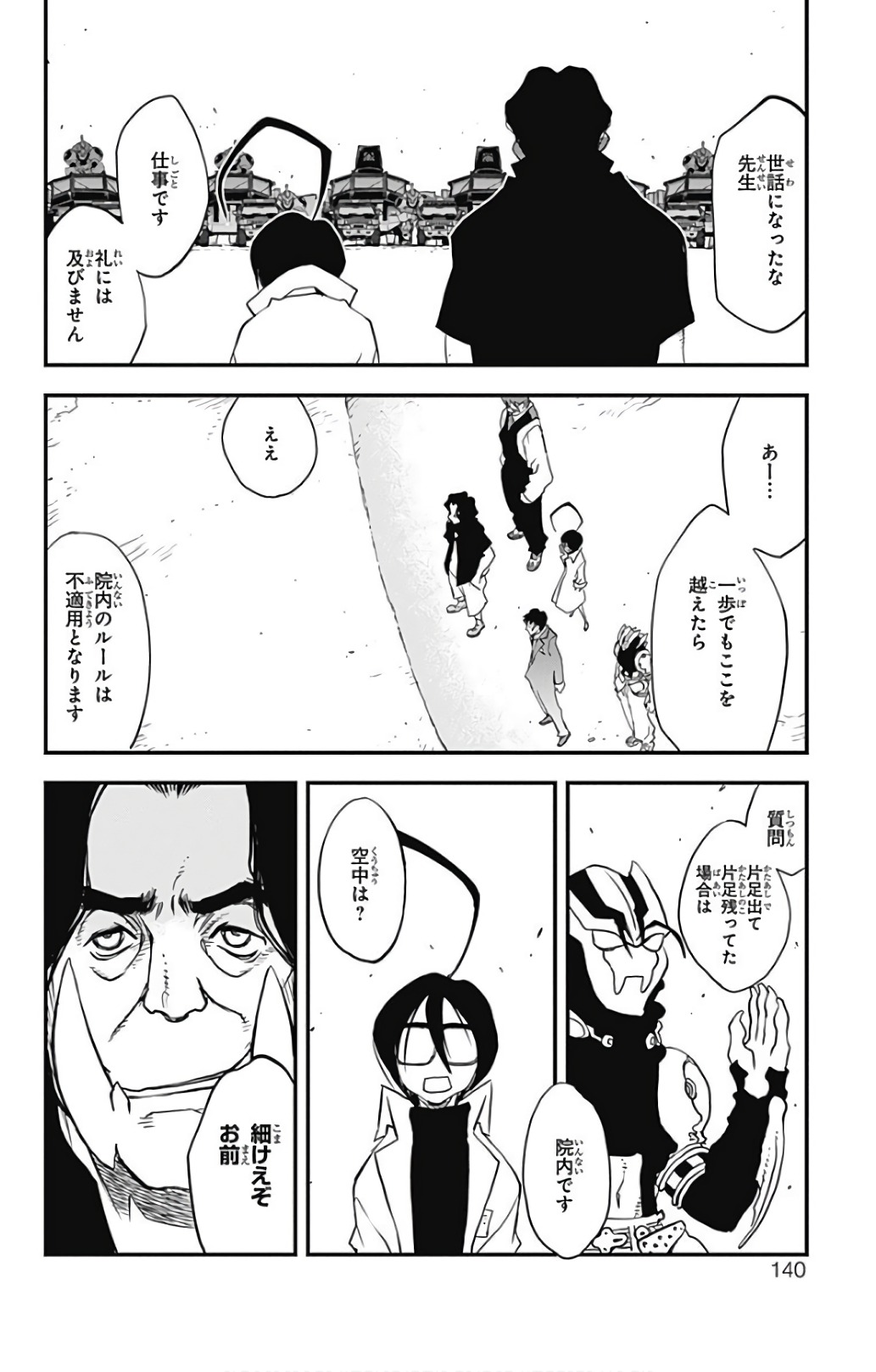 P56