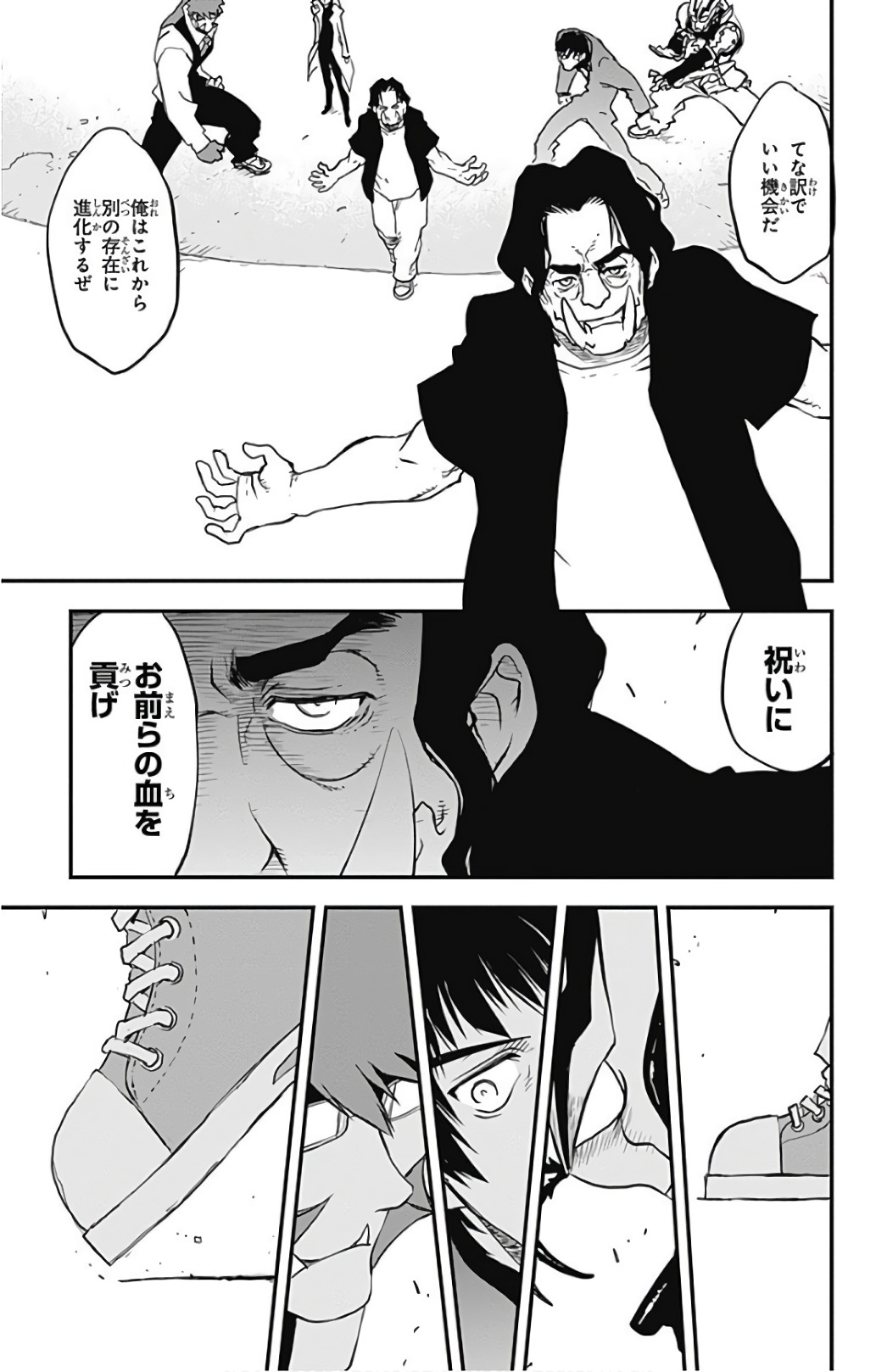P59