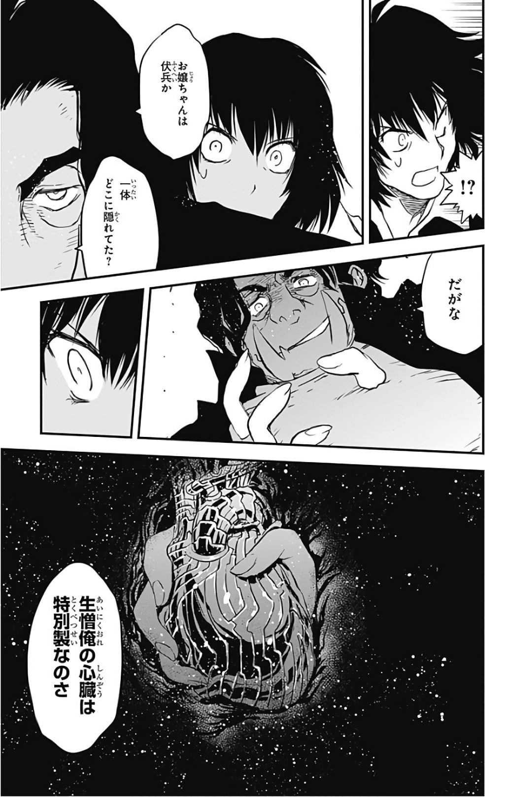 P63