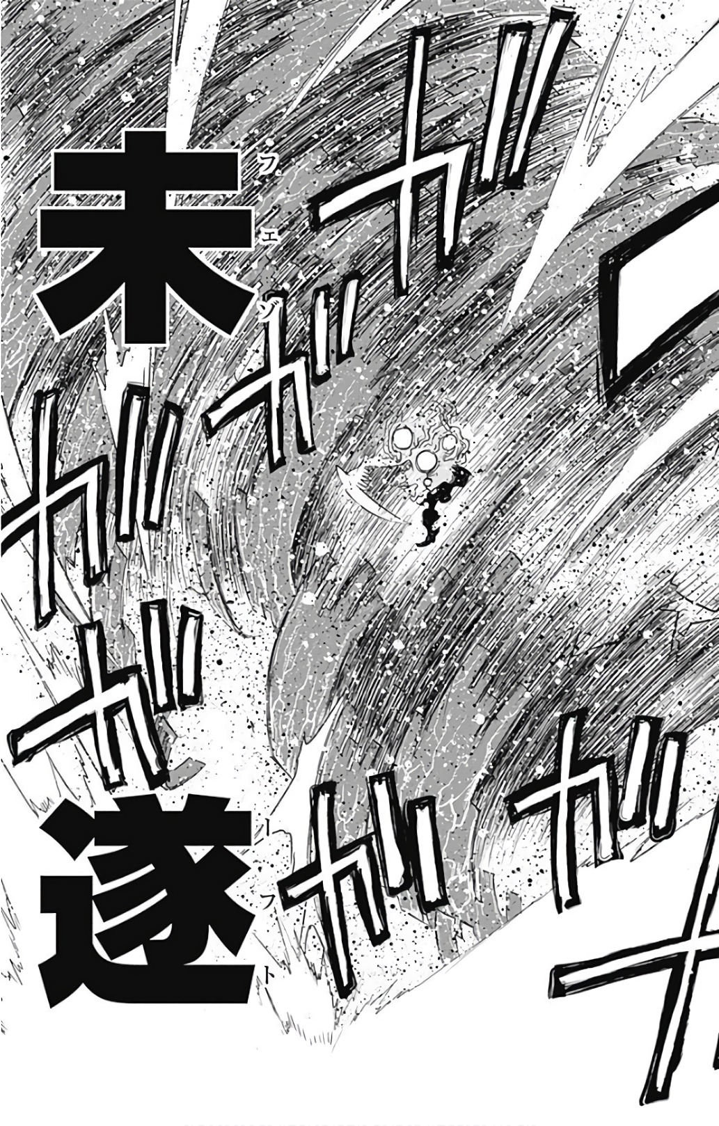 P81