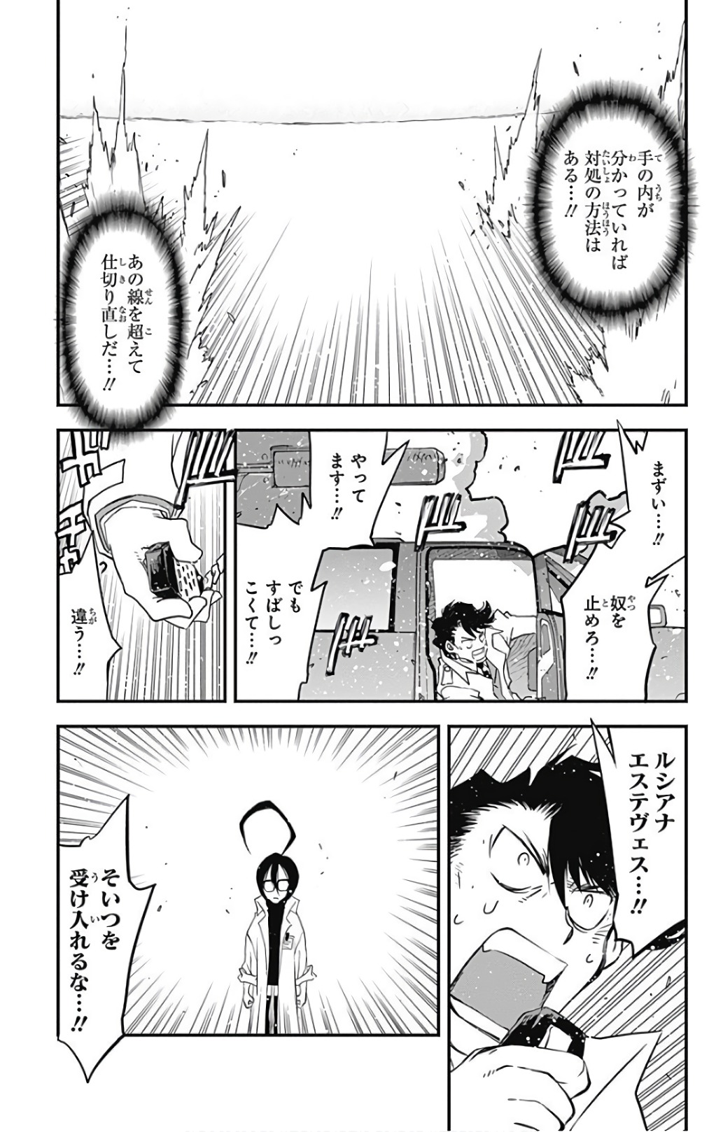 P85