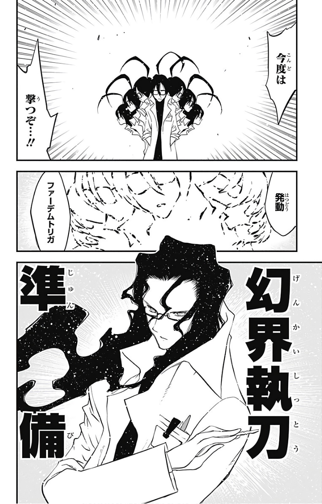 P86