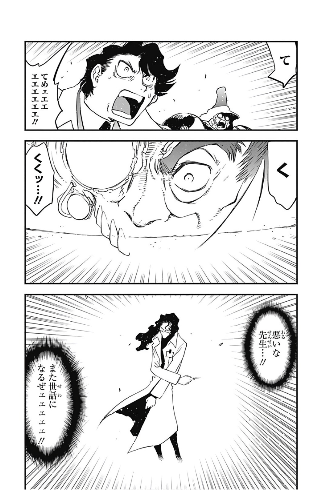 P87