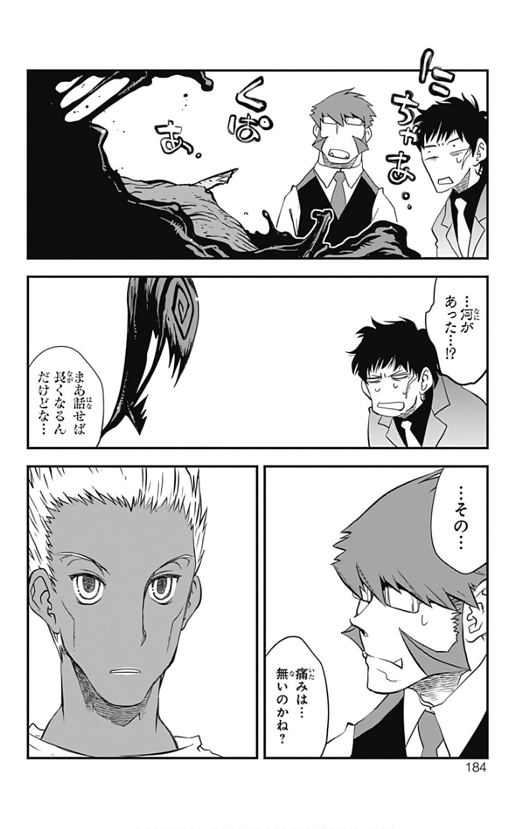 P99