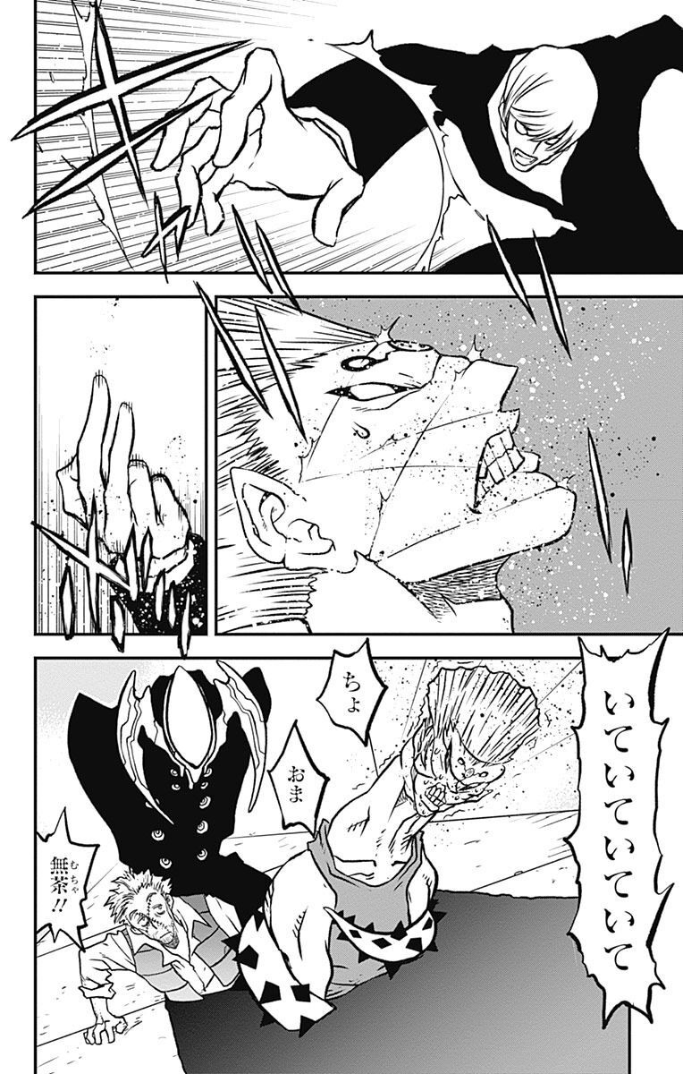 P28
