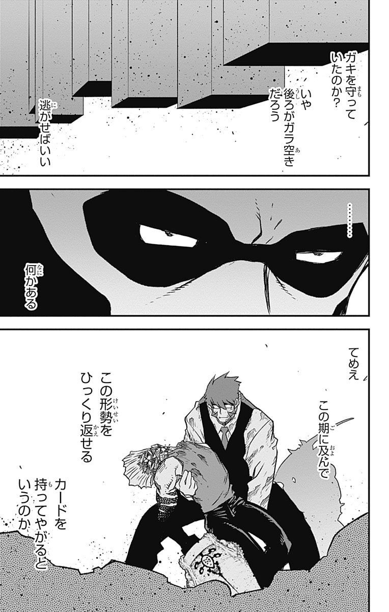 P53