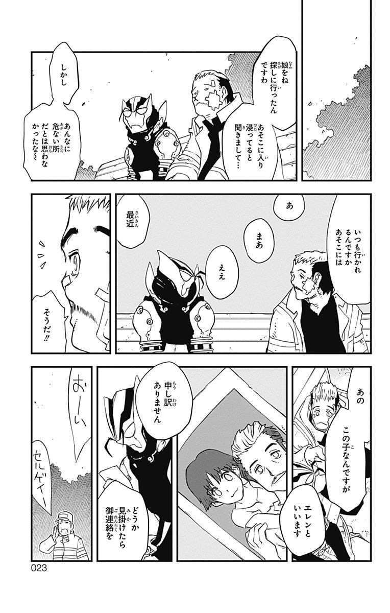 P20