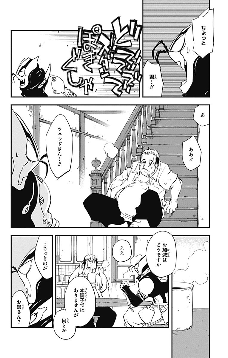 P29