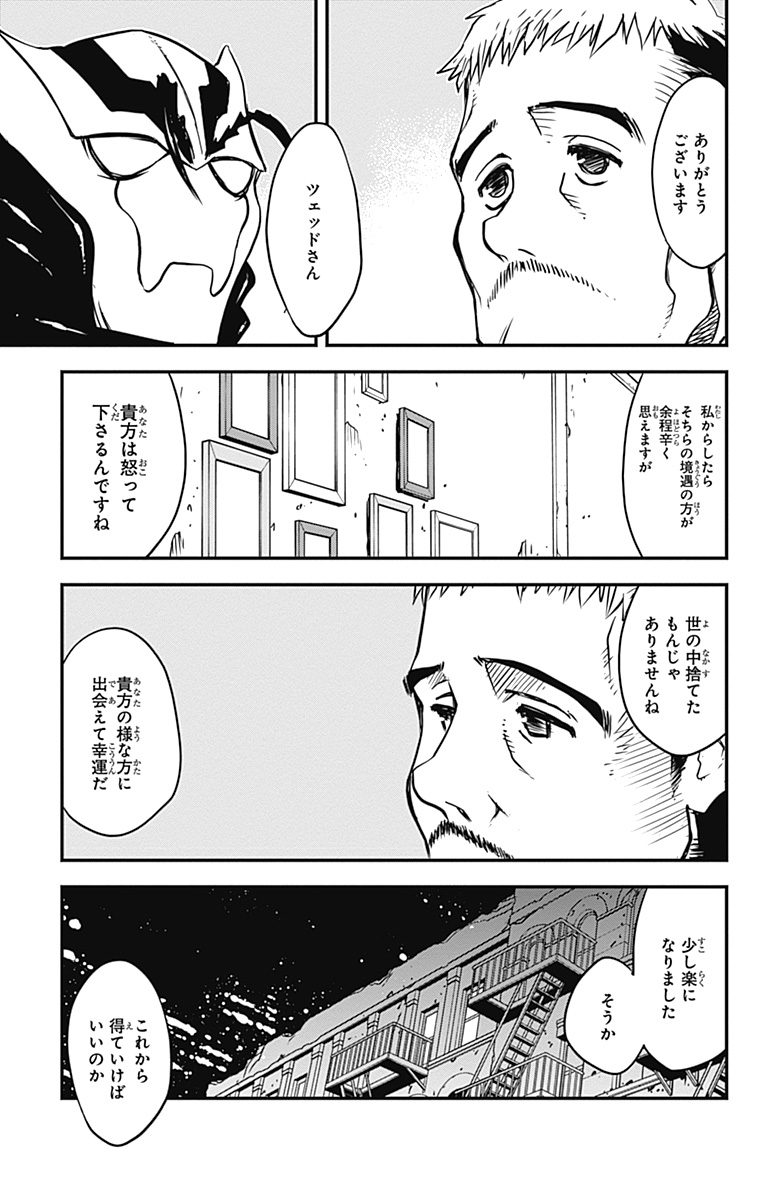 P34