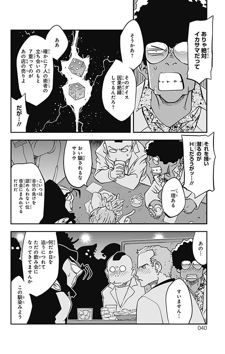 P37