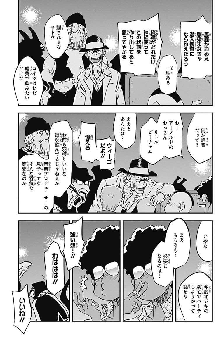 P38