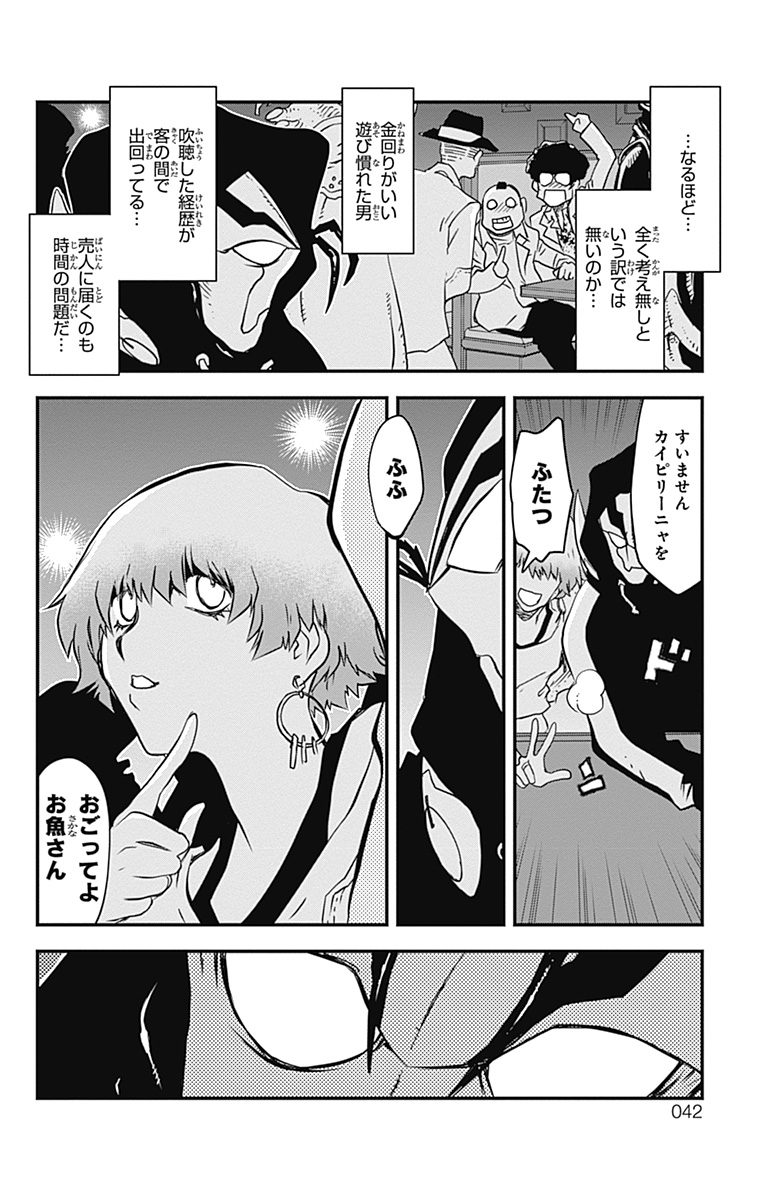 P39