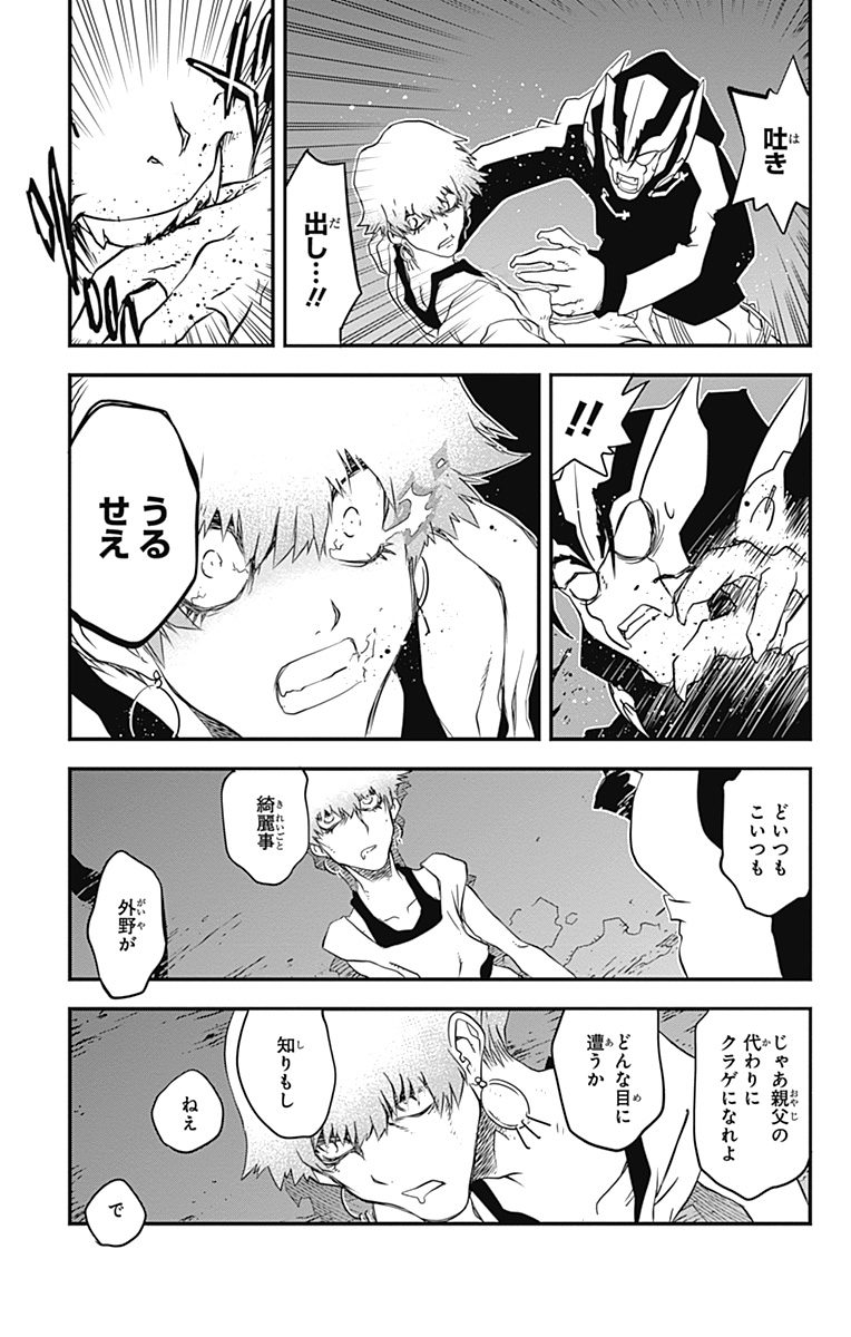 P46
