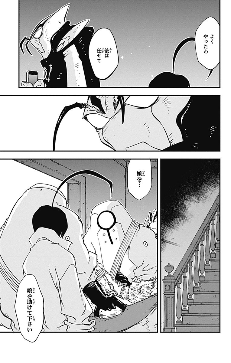 P54